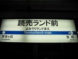 sukkarikurakunattekia