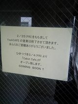 cabotcafe