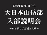 店名間違えた
