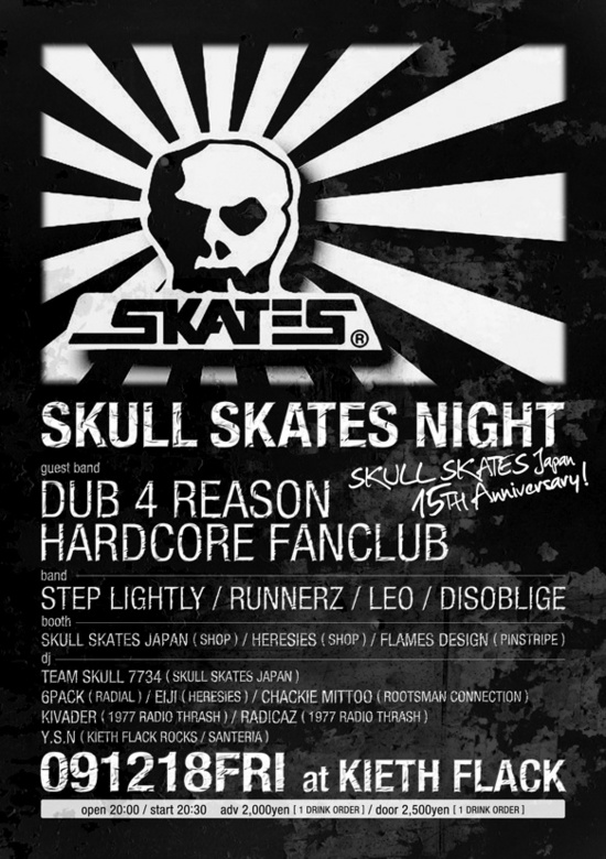 SKULLSKATES_o_001s2