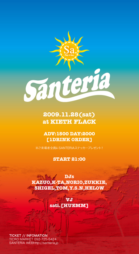santeria20091128