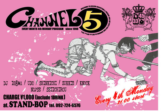 channel5_poster