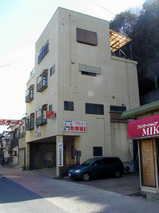 民宿