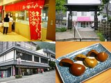 定山渓温泉饅頭
