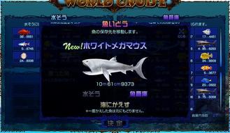�������ۥ磻�ȥᥬ�ޥ����ʤߤ��󤵤��