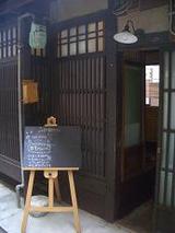entrance2