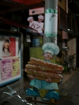 board