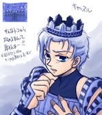 建築擬人化キャッスル