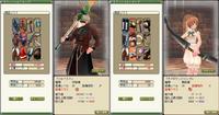 新規追加オフィA鯖18