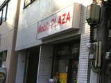 Mobile Plaza
