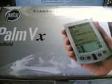 VxBox1