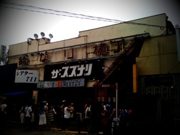 suzunari