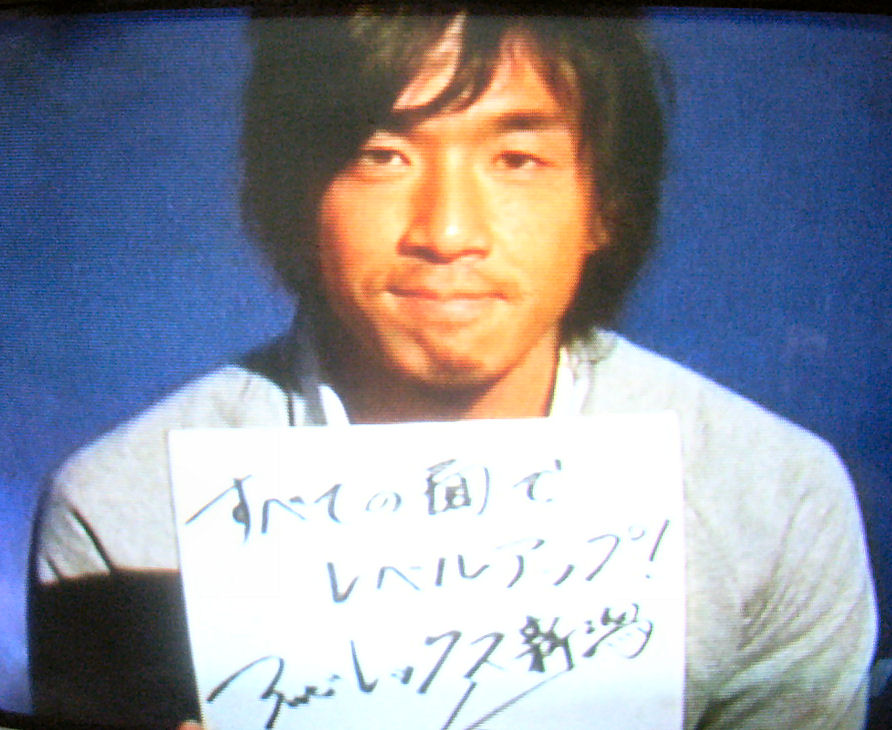 慎吾
