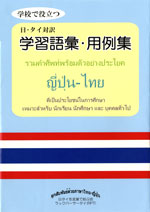 l_oth_10