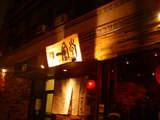一風堂店外