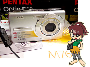 KodakM763でパノラマ撮影