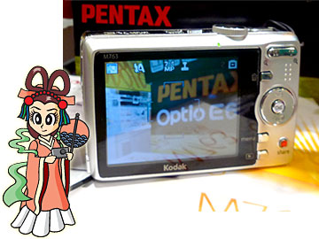 KodakM763でパノラマ撮影