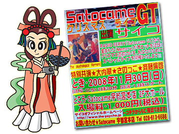 ビクターGZ-MG330