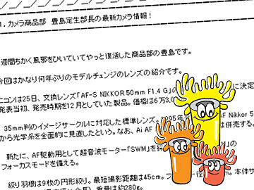レンズのF値