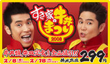 a77538c7.jpg