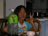 c003034f.JPG