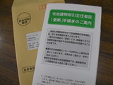c84df467.JPG