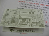 d79a3bf9.JPG