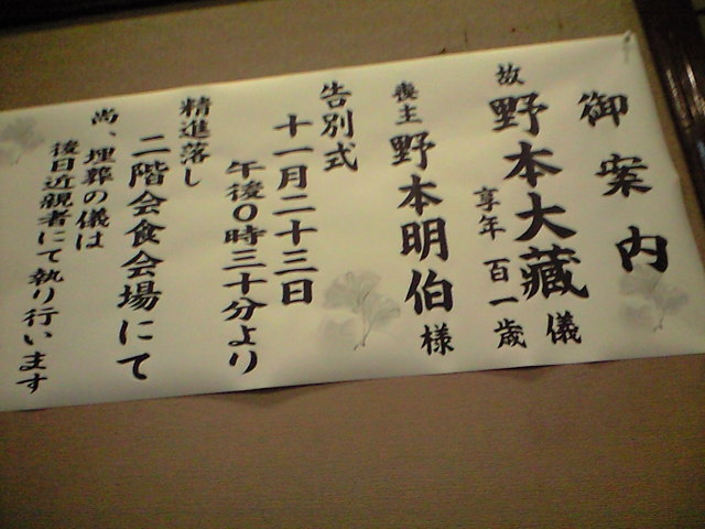 f055342f.JPG