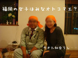 てんもりさん