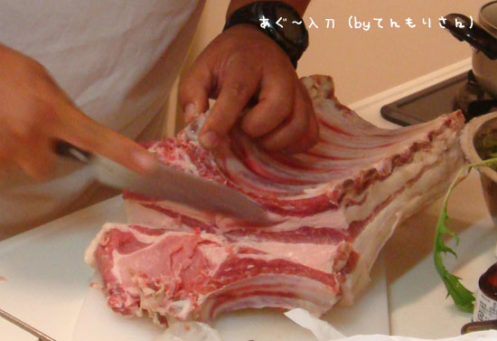 あぐー解体中