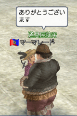 oyaji