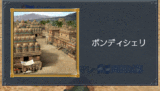 ポンディシェリ