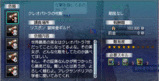 kureo