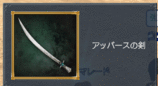 アッバース