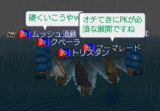 ame2