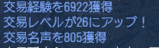 kekka