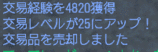 keiken