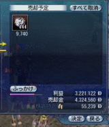uri