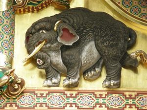 zou