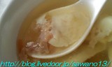 スープ蒸し・3