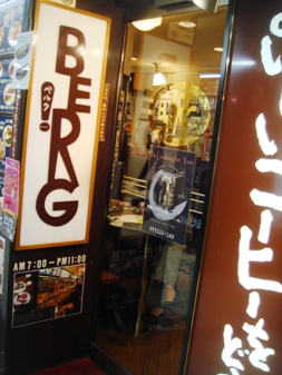 berg20080209-001