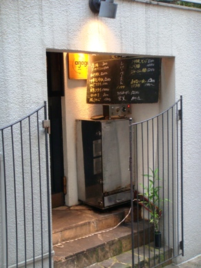anaguma20080815-001.JPG