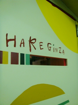 hare20080515-001.JPG