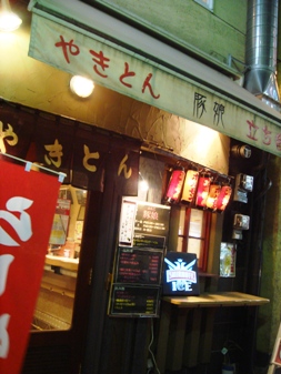tonko20071116-001