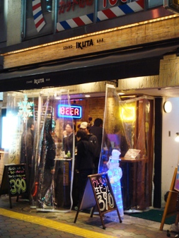 ikuta20071129-002