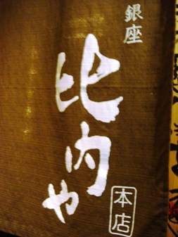 hinaiya20070611-001