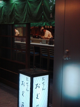 ogura20080411-001.JPG