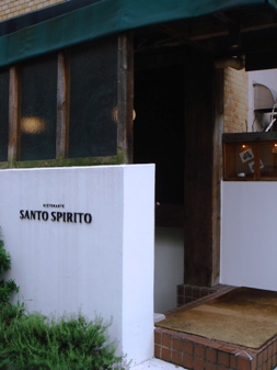 santo20070721-001