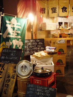 nemuro20080228-002
