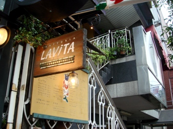lavita20070702-001